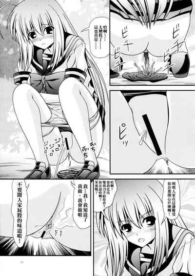 第19頁圖