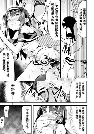 第15页图