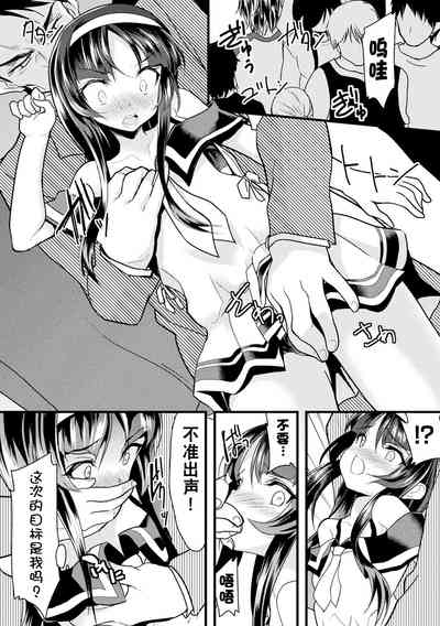 第7页图