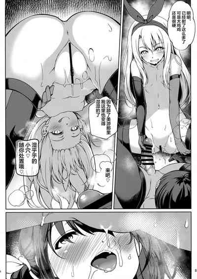第7頁圖