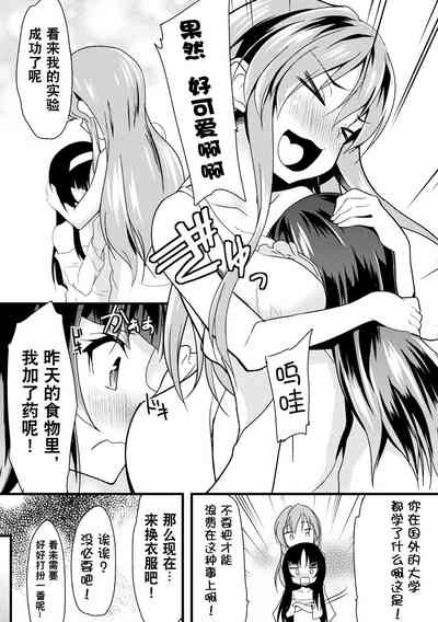 第27页图