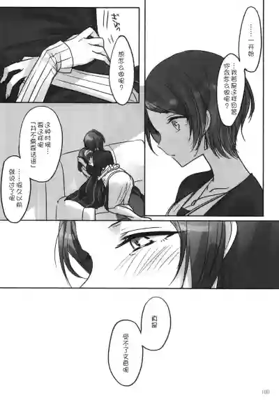 第103頁圖