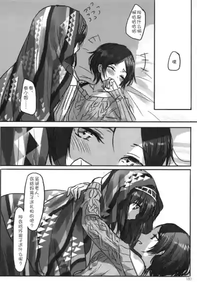 第183頁圖