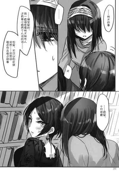 第203頁圖