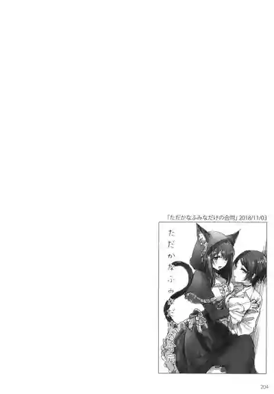 第207頁圖