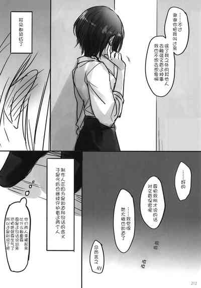 第215頁圖