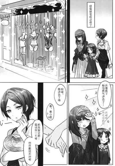 第71頁圖