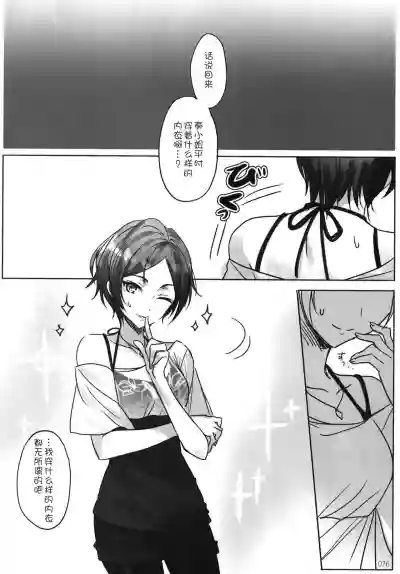 第79頁圖