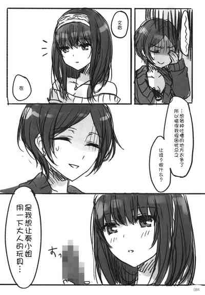 第87頁圖