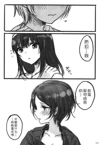第91頁圖