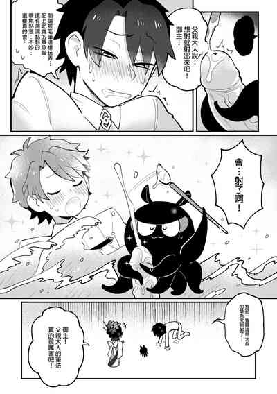 第11页图