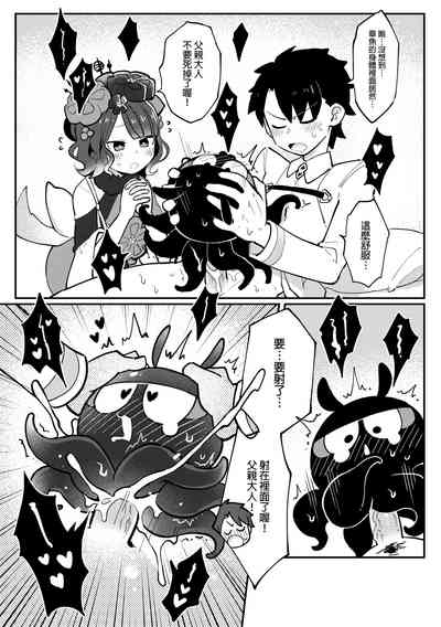第15页图