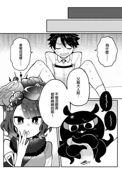 第7页图