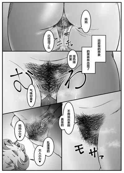 第15頁圖