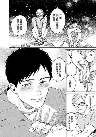 第103頁圖