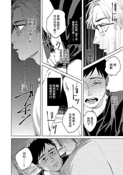 第119頁圖