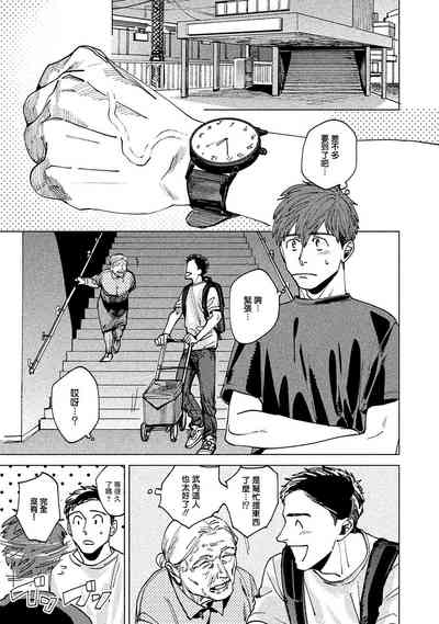 第19頁圖