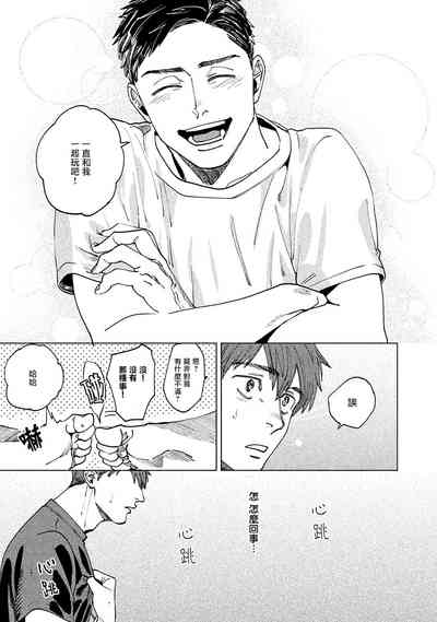 第23頁圖