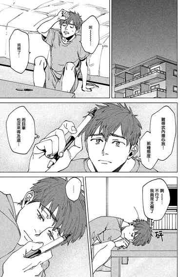 第35頁圖