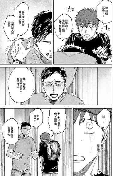 第71頁圖