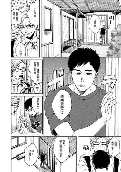 第87頁圖