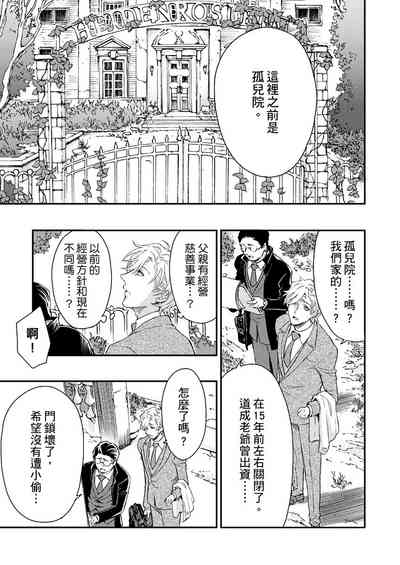 第163页图