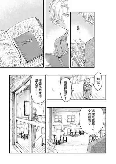 第167页图