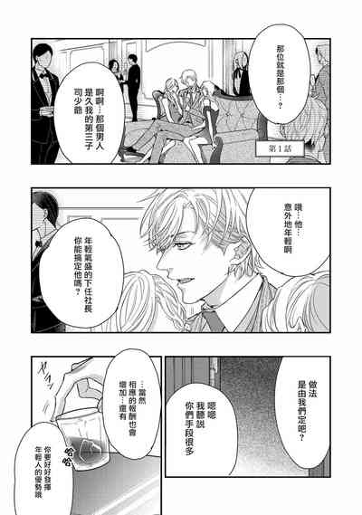 第7页图