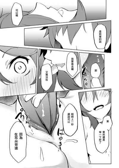 第19頁圖