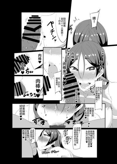 第7页图