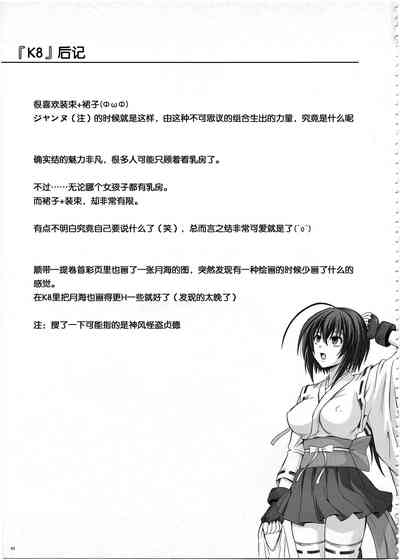 第43页图