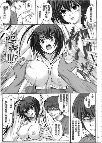 第7页图