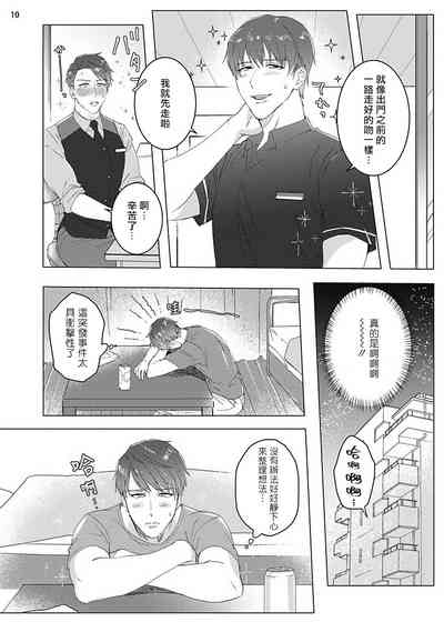 第43页图