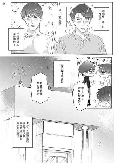 第67页图