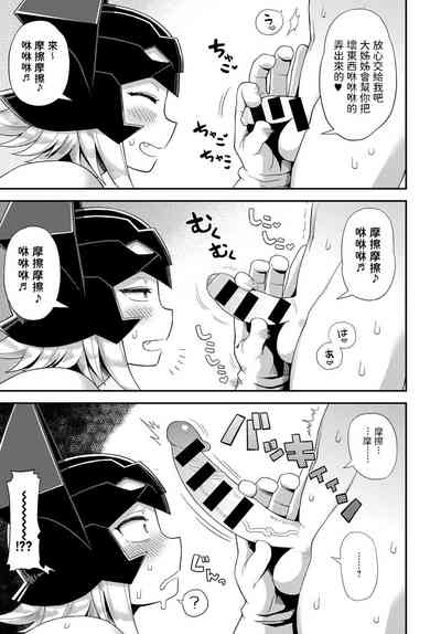 第7页图