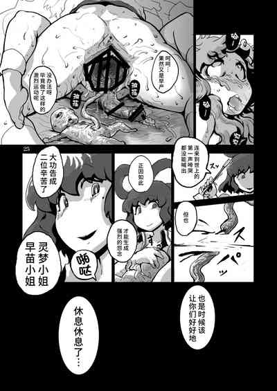 第27页图