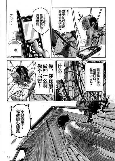 第27页图