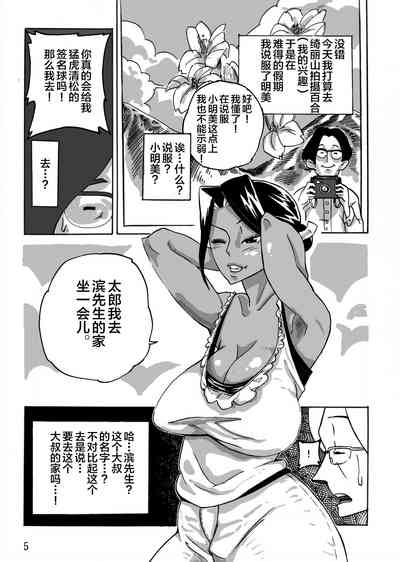 第7页图