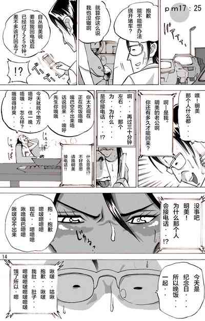 第15頁圖