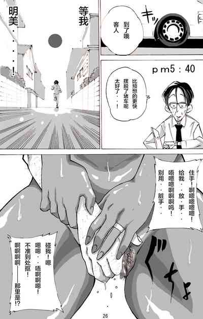第27頁圖