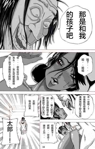 第35頁圖