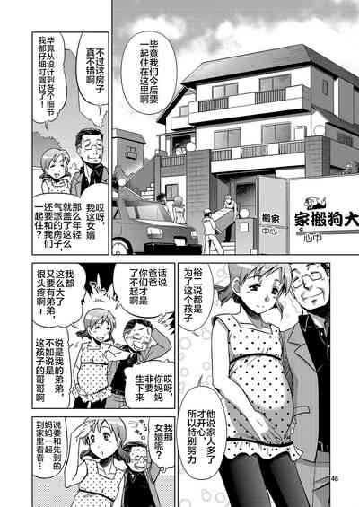 第43頁圖