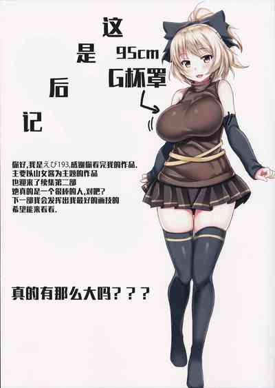 第19頁圖