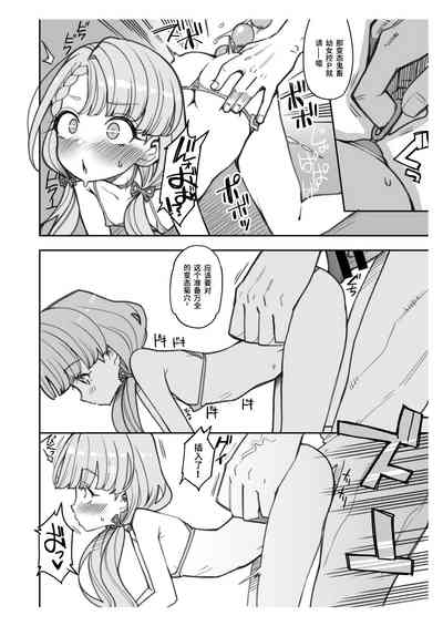 第7頁圖