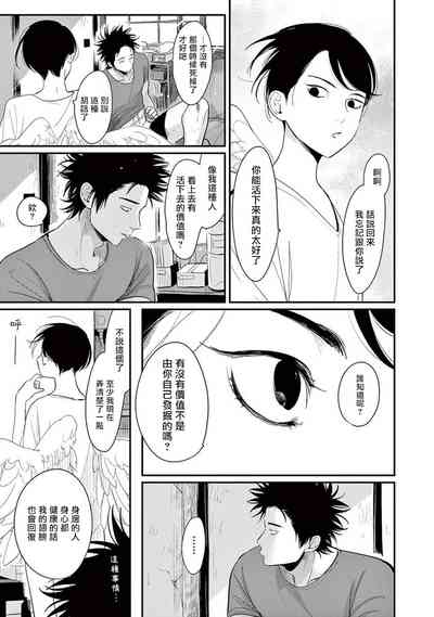 第35页图