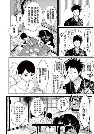 第43页图