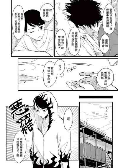 第47页图