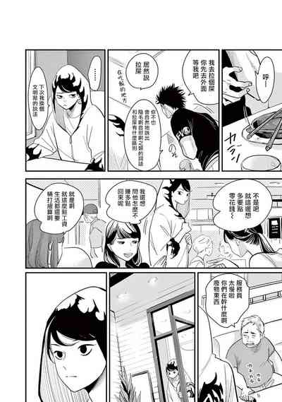 第51页图