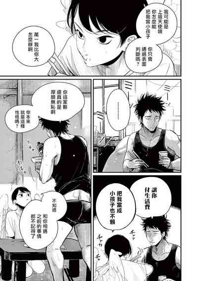 第67页图