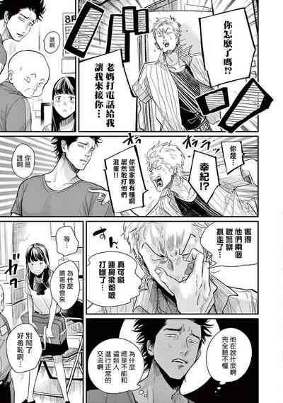 第75页图